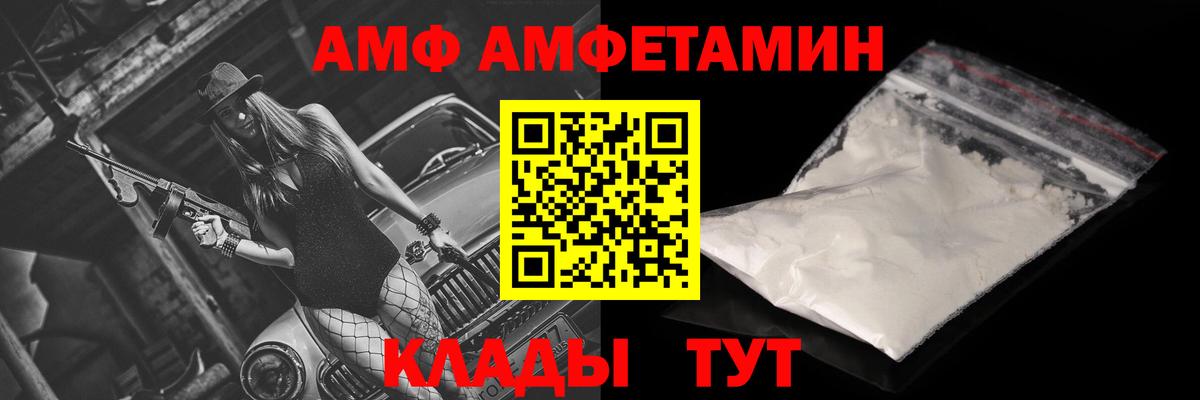 Amphetamine 98% Можга