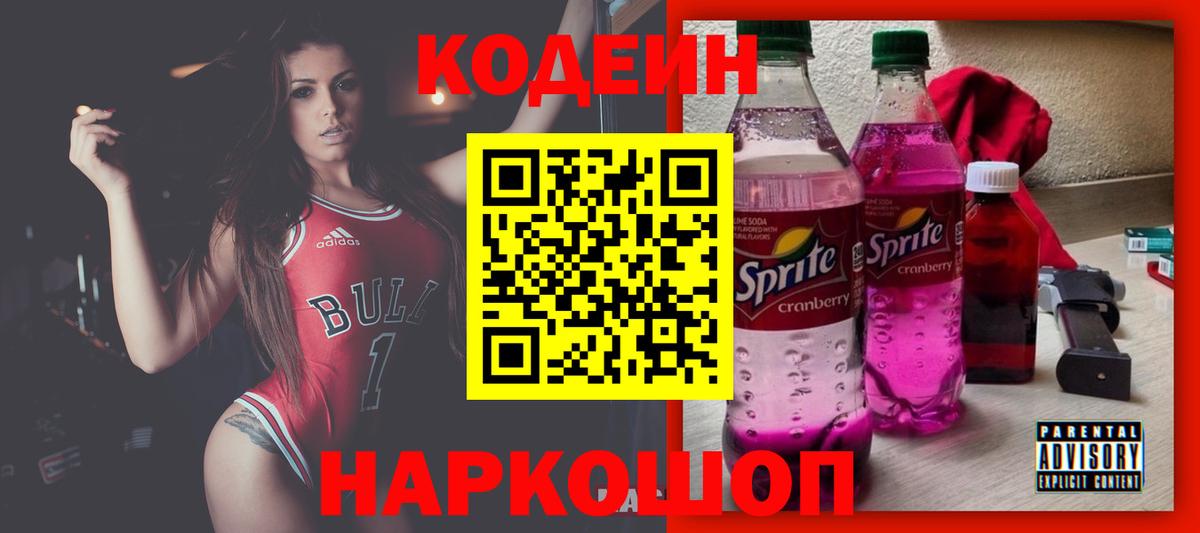 Можга  КОКАИН  A-PVP СК   Вход с VPN  Гашиш  NBOMe  МАРИХУАНА  Меф МЯУ МЯУ  Меф МЯУ МЯУ кристаллы  LSD-25 