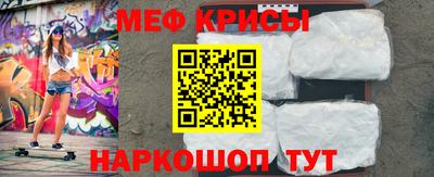 гашик Ставрополь