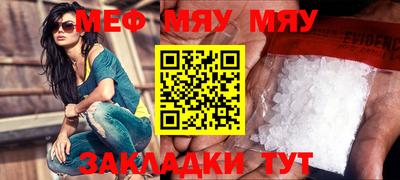 крисы Среднеуральск