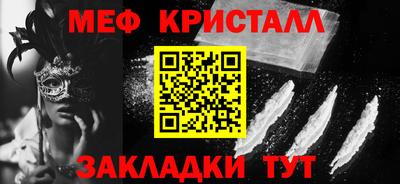 гашик Ставрополь