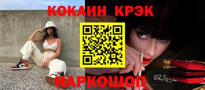 гашик Ставрополь
