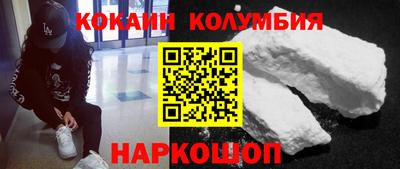не бодяженный Старая Купавна