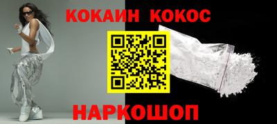 не бодяженный Старая Купавна