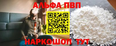 гашик Ставрополь