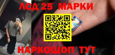гашик Ставрополь