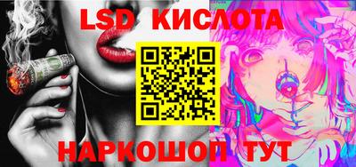 гашик Ставрополь
