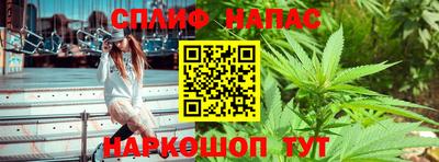 гашик Ставрополь