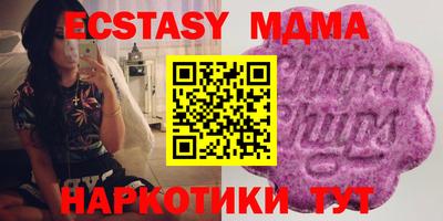 гашик Ставрополь