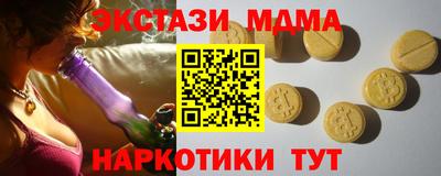 не бодяженный Старая Купавна