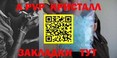 гашик Ставрополь