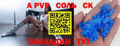крисы Среднеуральск