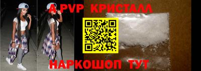 крисы Среднеуральск