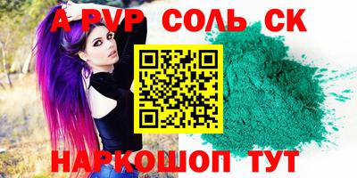 не бодяженный Старая Купавна
