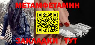 гашик Ставрополь