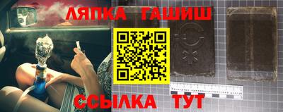 гашик Ставрополь