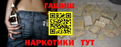гашик Ставрополь