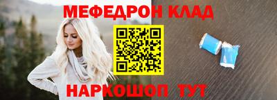 гашик Ставрополь