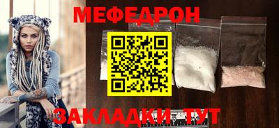 крисы Среднеуральск