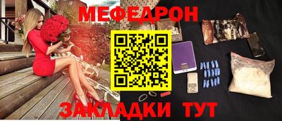 крисы Среднеуральск