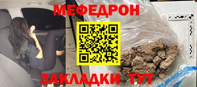 гашик Ставрополь