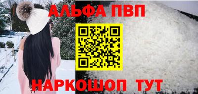 не бодяженный Старая Купавна