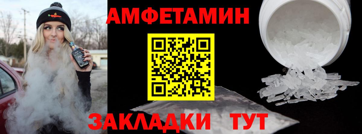 МЕТАМФЕТАМИН Methamphetamine  Вход с VPN  МЕТАМФЕТАМИН  Можга 