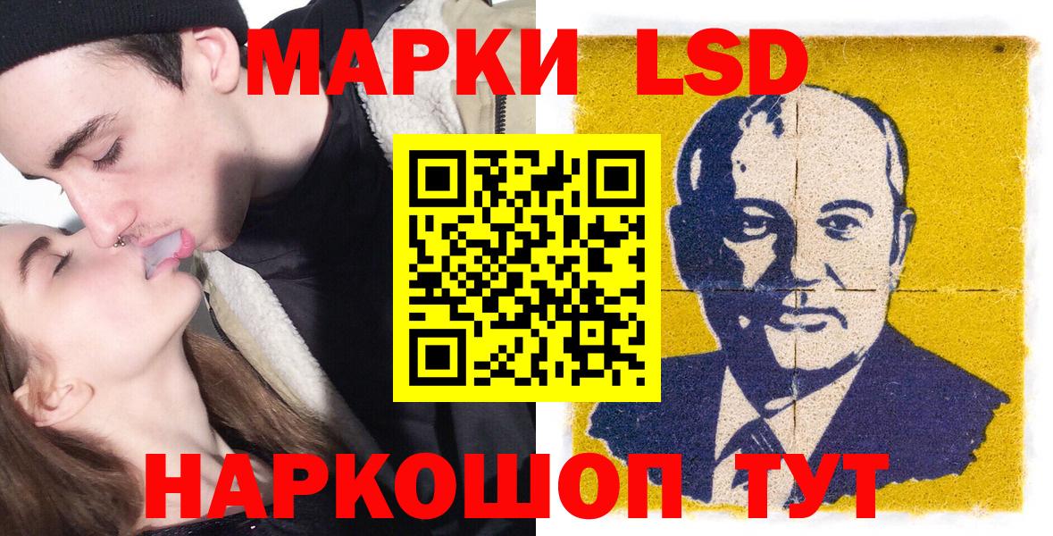 Марки NBOMe 1500мкг Можга