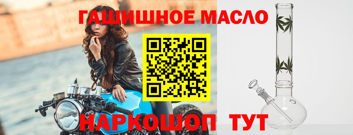 Можга  Дистиллят ТГК жижа  Дистиллят ТГК THC oil  Вход с VPN 