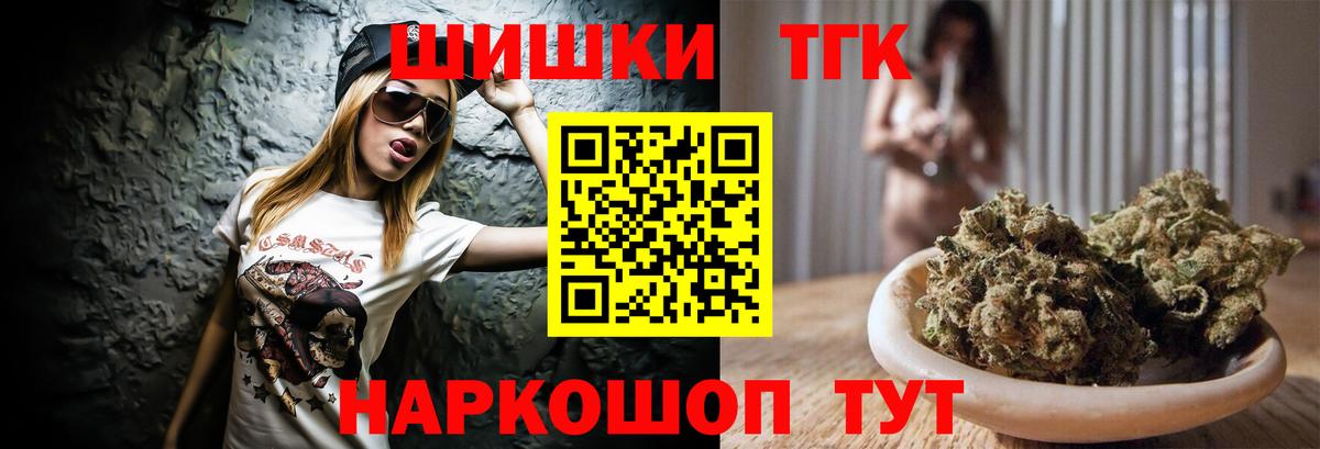 Шишки марихуана VHQ  Конопля MAZAR  Канабис LSD WEED  Вход с VPN  МАРИХУАНА OG Kush  Можга 